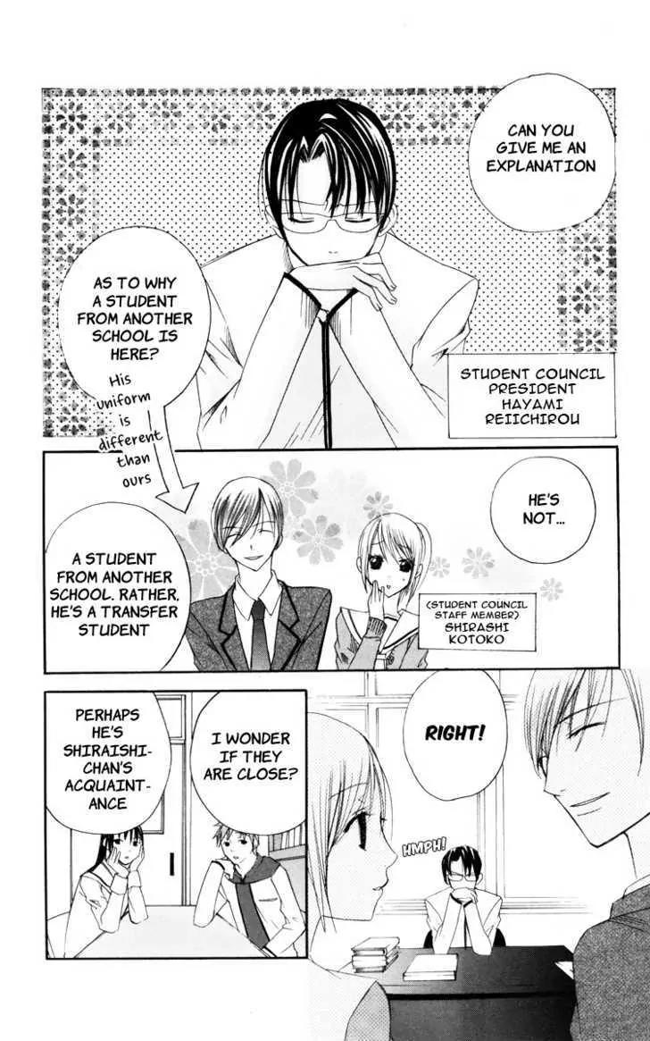 Kaichou-san no Koneko Chapter 3 page 7 - Chapter 3: [End]