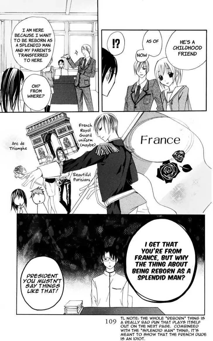Kaichou-san no Koneko Chapter 3 page 8 - Chapter 3: [End]