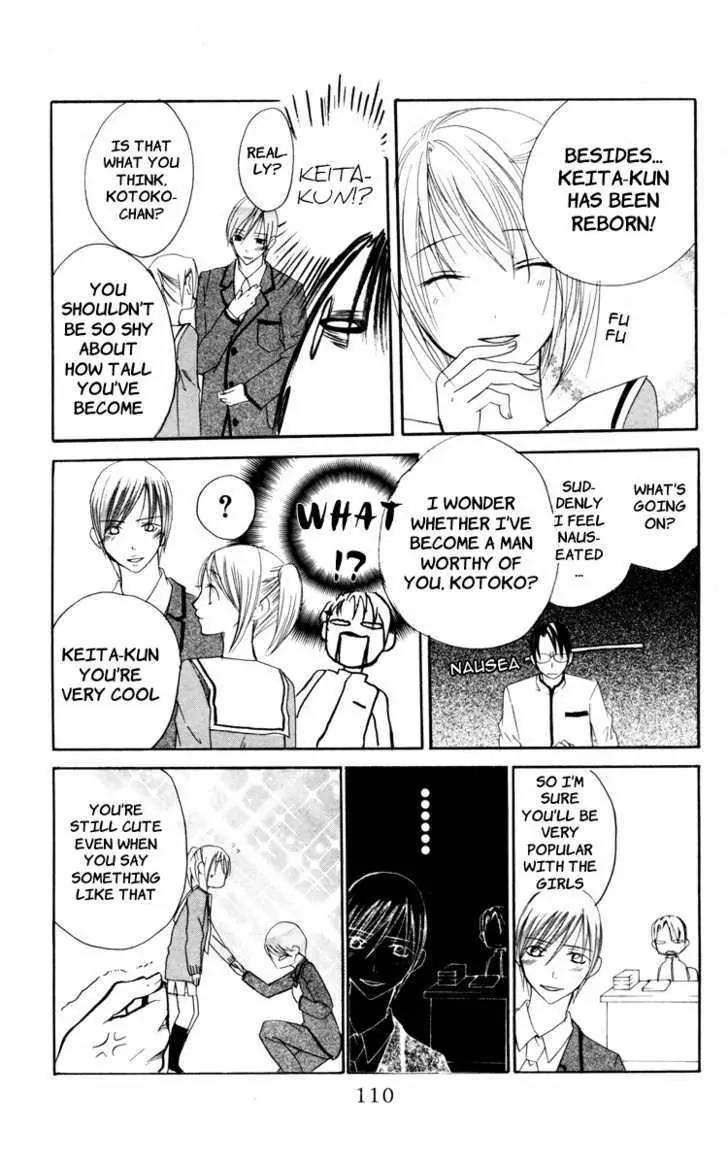 Kaichou-san no Koneko Chapter 3 page 9 - Chapter 3: [End]