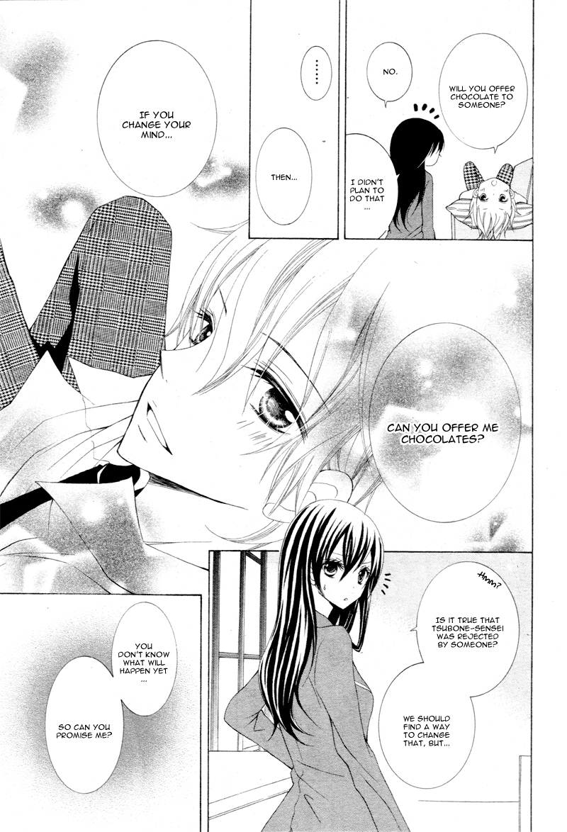Kaichou, Suki tte Itte mo Ii desu ka? Chapter 1 page 17 - Chapter 1