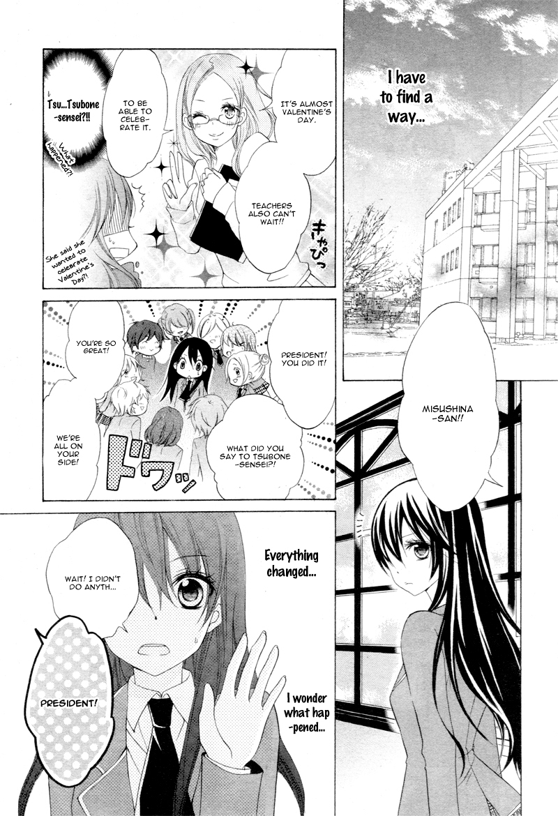 Kaichou, Suki tte Itte mo Ii desu ka? Chapter 1 page 19 - Chapter 1