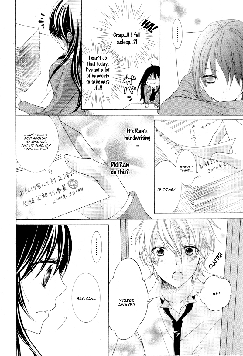 Kaichou, Suki tte Itte mo Ii desu ka? Chapter 1 page 24 - Chapter 1