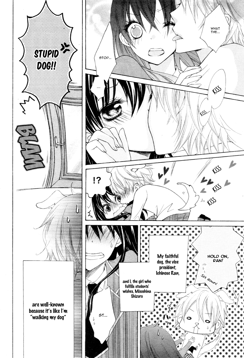 Kaichou, Suki tte Itte mo Ii desu ka? Chapter 1 page 33 - Chapter 1