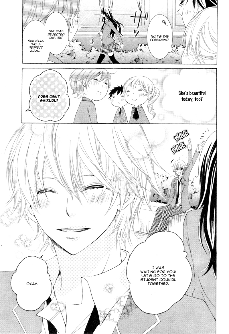 Kaichou, Suki tte Itte mo Ii desu ka? Chapter 1 page 7 - Chapter 1