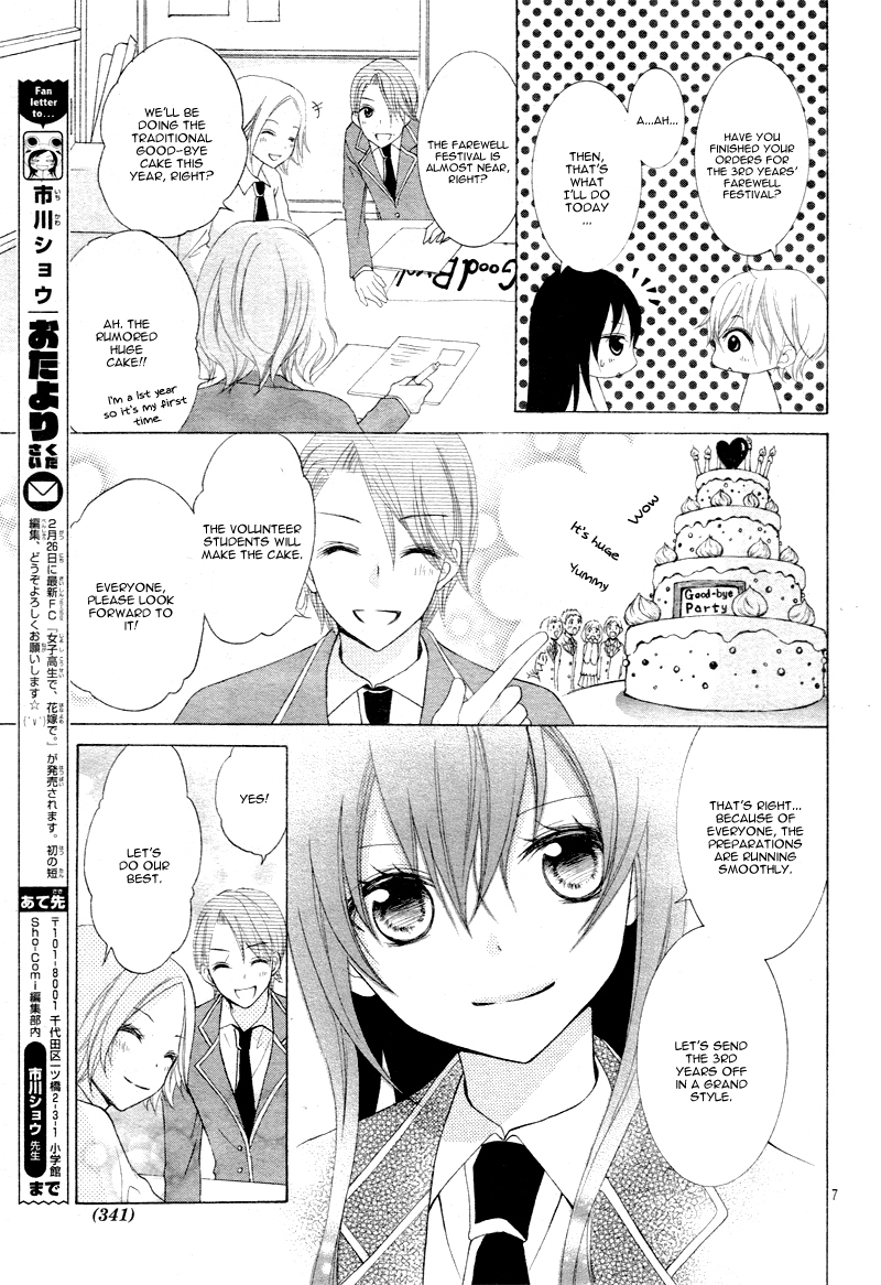 Kaichou, Suki tte Itte mo Ii desu ka? Chapter 2 page 10 - Chapter 2