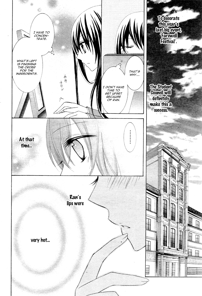 Kaichou, Suki tte Itte mo Ii desu ka? Chapter 2 page 11 - Chapter 2