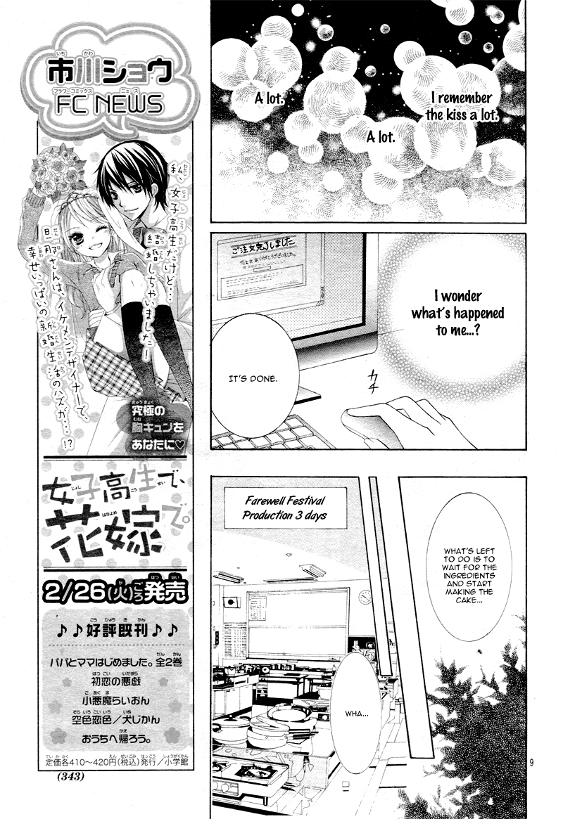 Kaichou, Suki tte Itte mo Ii desu ka? Chapter 2 page 12 - Chapter 2