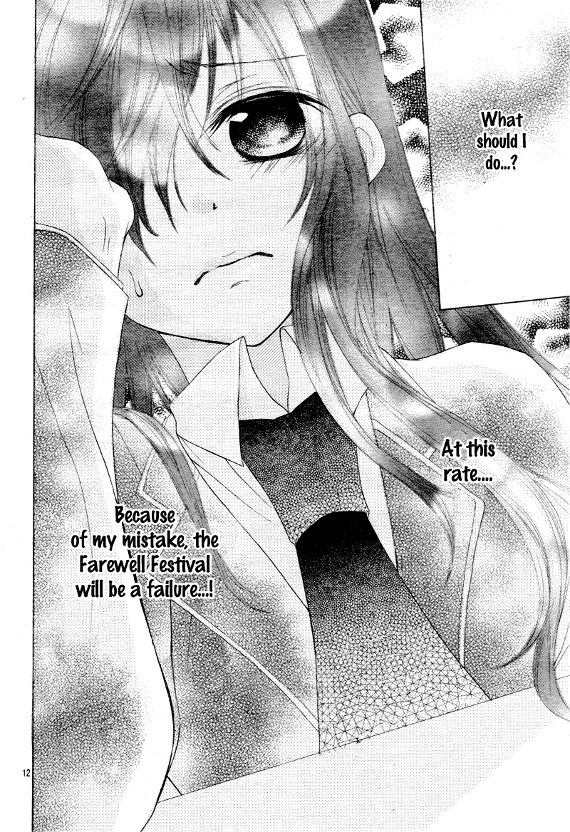Kaichou, Suki tte Itte mo Ii desu ka? Chapter 2 page 15 - Chapter 2