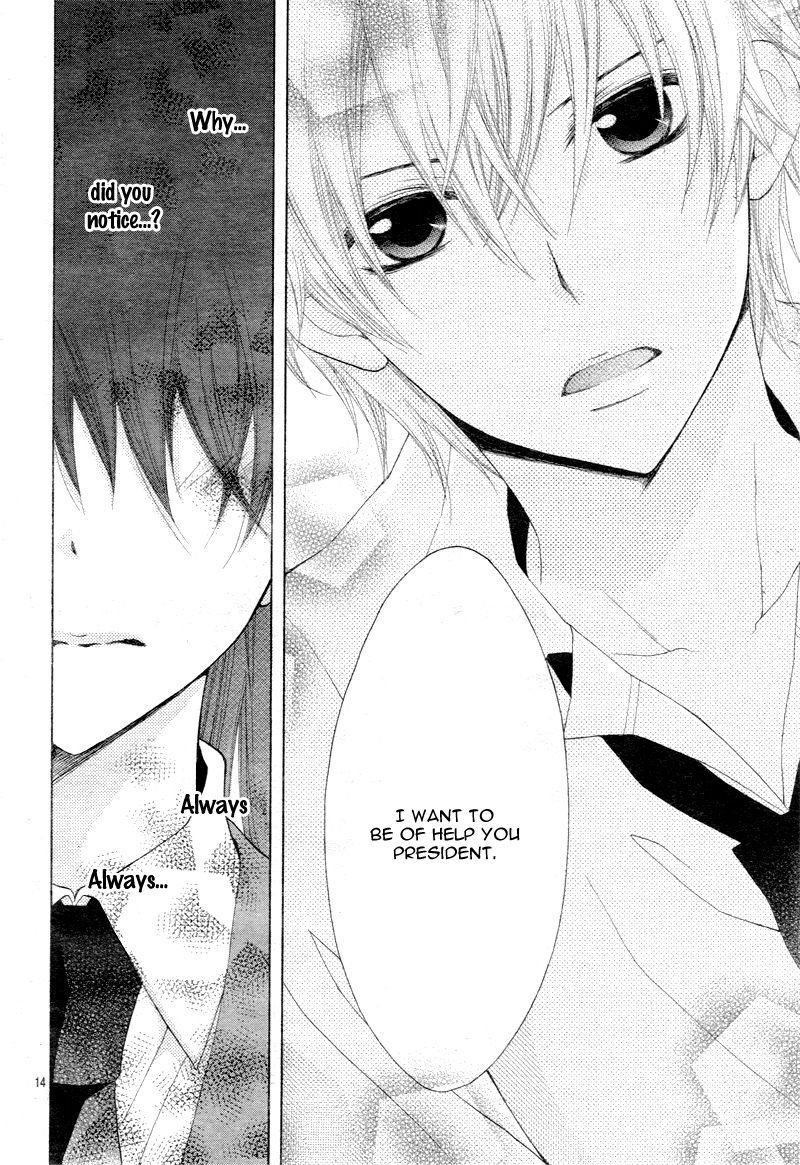 Kaichou, Suki tte Itte mo Ii desu ka? Chapter 2 page 17 - Chapter 2