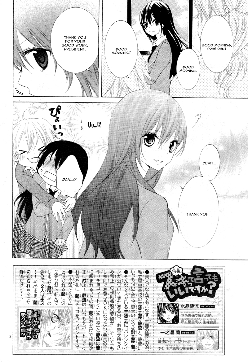 Kaichou, Suki tte Itte mo Ii desu ka? Chapter 2 page 5 - Chapter 2