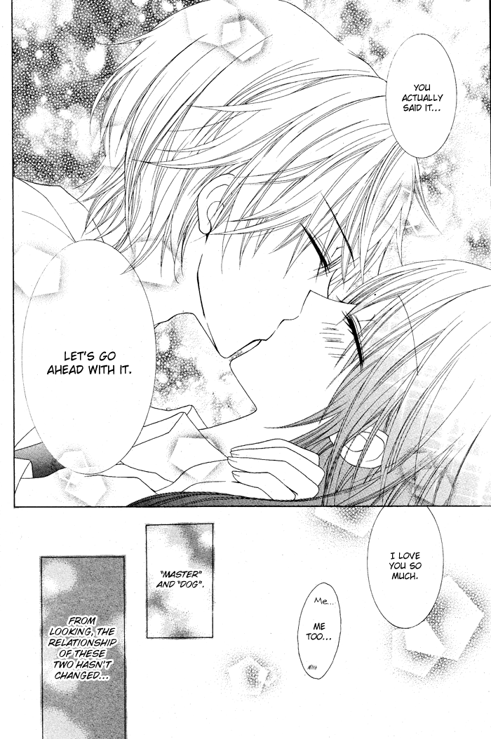 Kaichou, Suki tte Itte mo Ii desu ka? Chapter 3.5 page 14 - Chapter 3.5