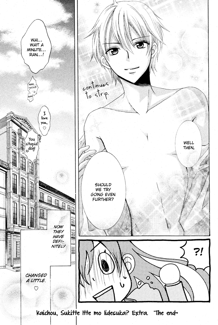Kaichou, Suki tte Itte mo Ii desu ka? Chapter 3.5 page 15 - Chapter 3.5