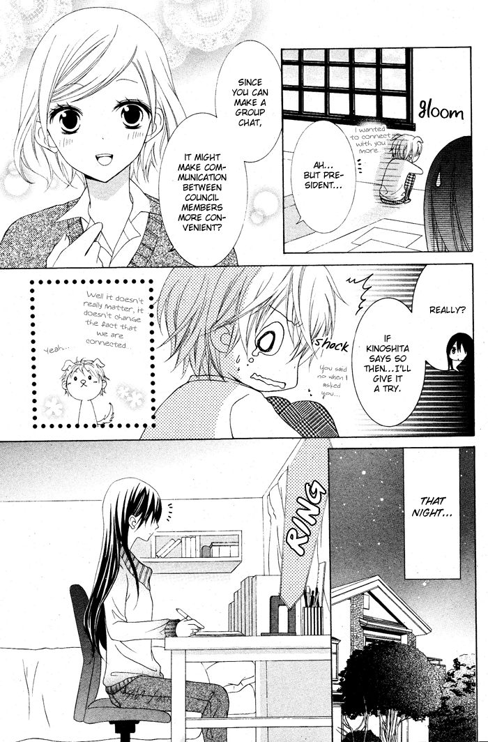 Kaichou, Suki tte Itte mo Ii desu ka? Chapter 3.5 page 3 - Chapter 3.5