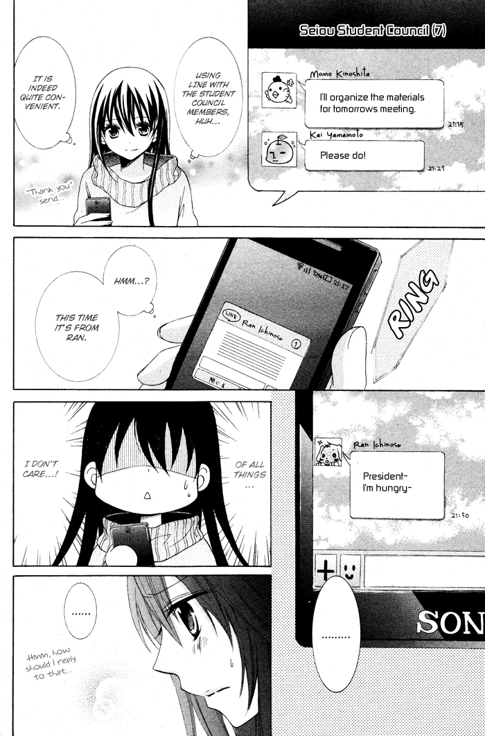 Kaichou, Suki tte Itte mo Ii desu ka? Chapter 3.5 page 4 - Chapter 3.5