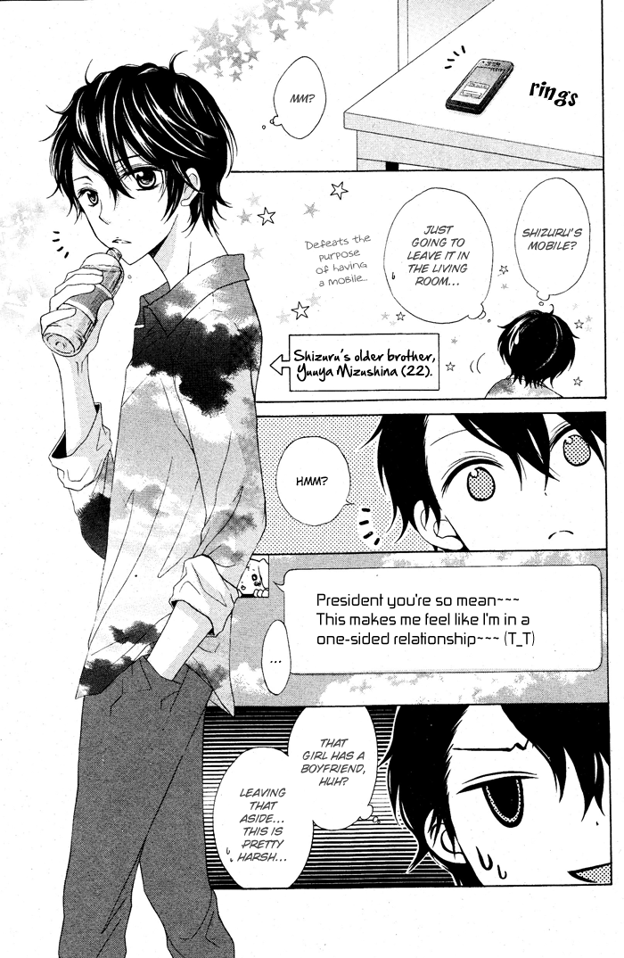 Kaichou, Suki tte Itte mo Ii desu ka? Chapter 3.5 page 7 - Chapter 3.5