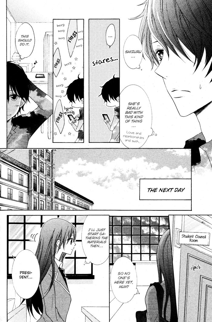 Kaichou, Suki tte Itte mo Ii desu ka? Chapter 3.5 page 8 - Chapter 3.5