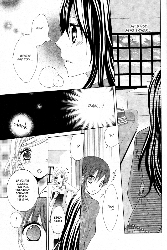 Kaichou, Suki tte Itte mo Ii desu ka? Chapter 3 page 13 - Chapter 3