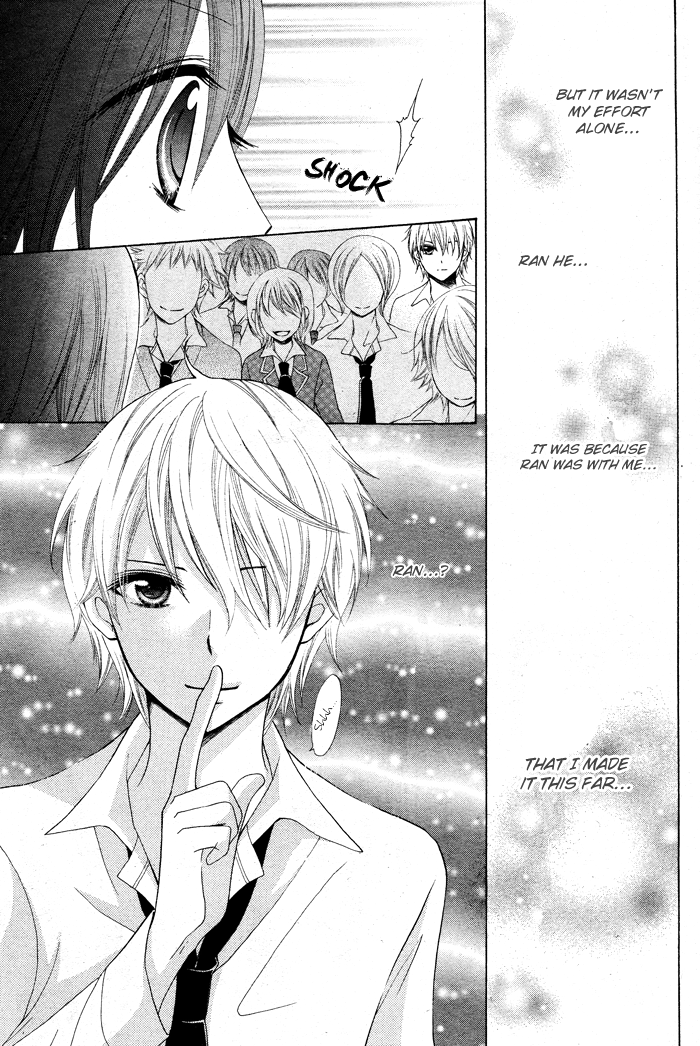 Kaichou, Suki tte Itte mo Ii desu ka? Chapter 3 page 17 - Chapter 3