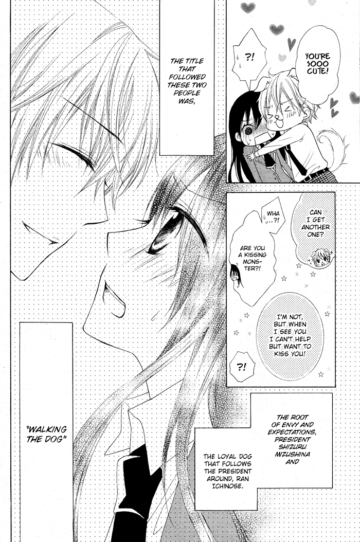 Kaichou, Suki tte Itte mo Ii desu ka? Chapter 3 page 29 - Chapter 3