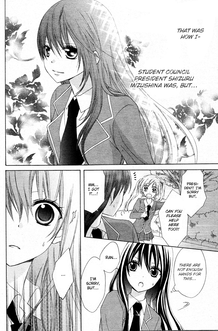 Kaichou, Suki tte Itte mo Ii desu ka? Chapter 3 page 8 - Chapter 3