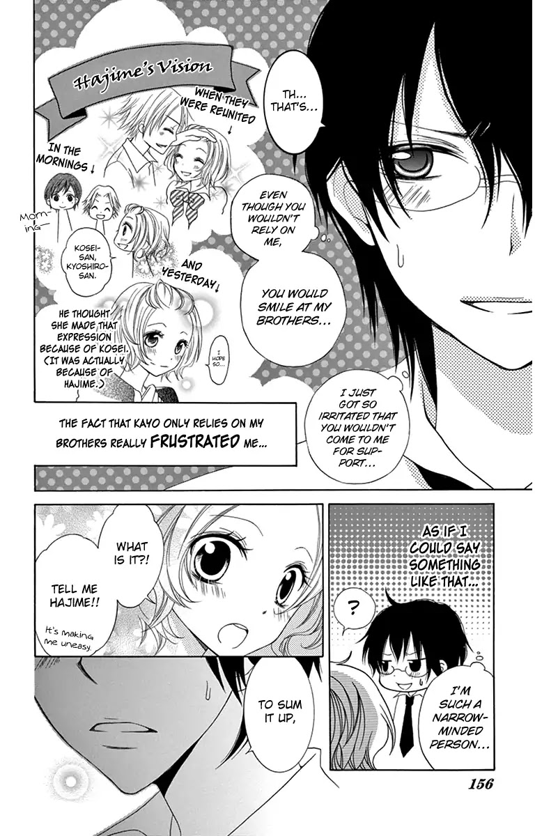 Kaichou, Suki tte Itte mo Ii desu ka? Chapter 4 page 49 - Chapter 4