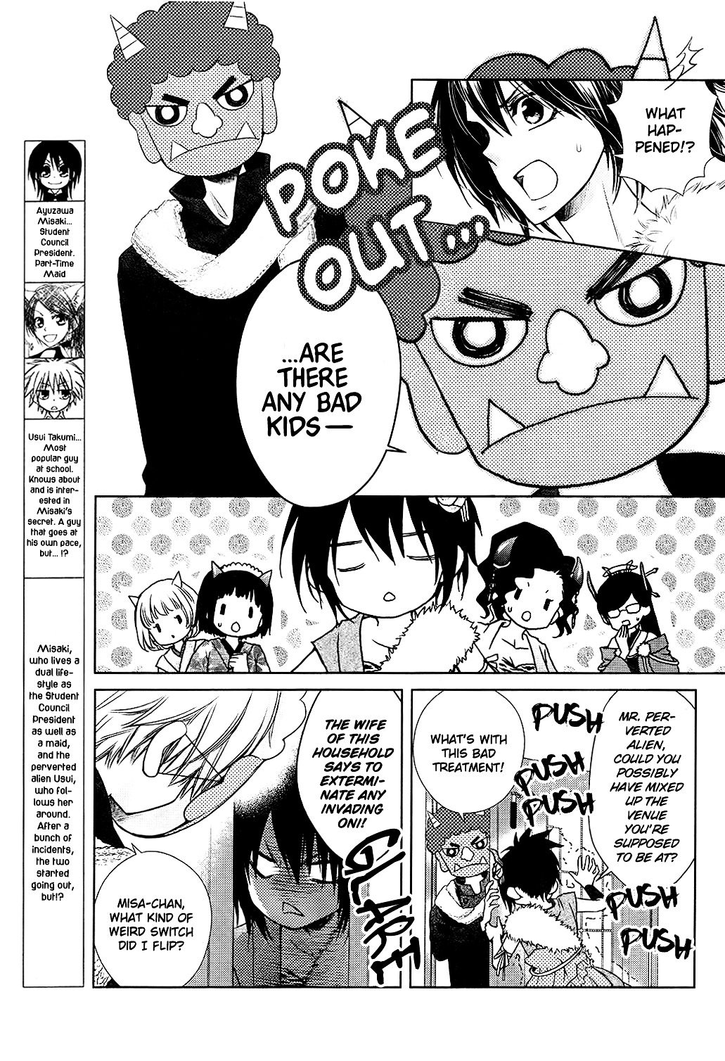 Kaichou wa Maid-sama! Special Chapter 0 page 6 - Chapter 0 : Oneshot
