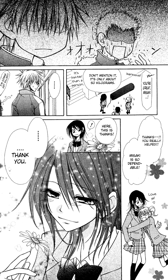 Kaichou wa Maid-sama! Chapter 1 page 16 - Chapter 1: The Student Council President is a Maid!
