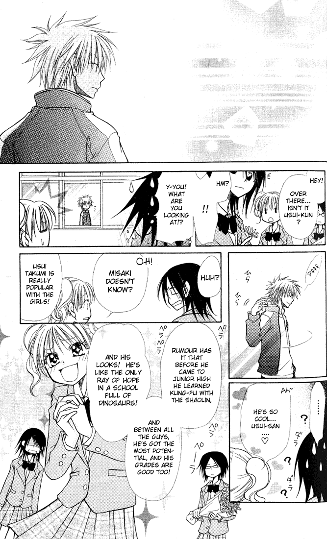 Kaichou wa Maid-sama! Chapter 1 page 17 - Chapter 1: The Student Council President is a Maid!