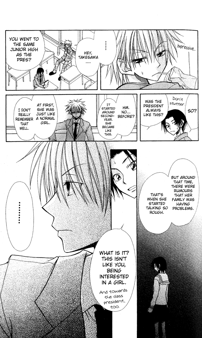 Kaichou wa Maid-sama! Chapter 1 page 21 - Chapter 1: The Student Council President is a Maid!
