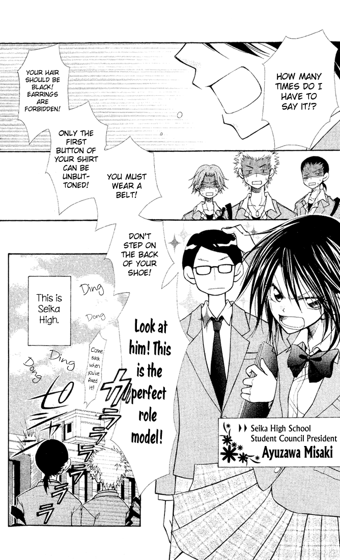 Kaichou wa Maid-sama! Chapter 1 page 6 - Chapter 1: The Student Council President is a Maid!