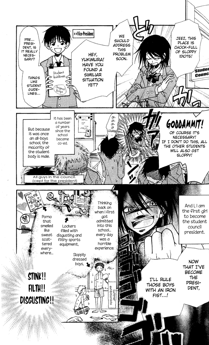 Kaichou wa Maid-sama! Chapter 1 page 7 - Chapter 1: The Student Council President is a Maid!