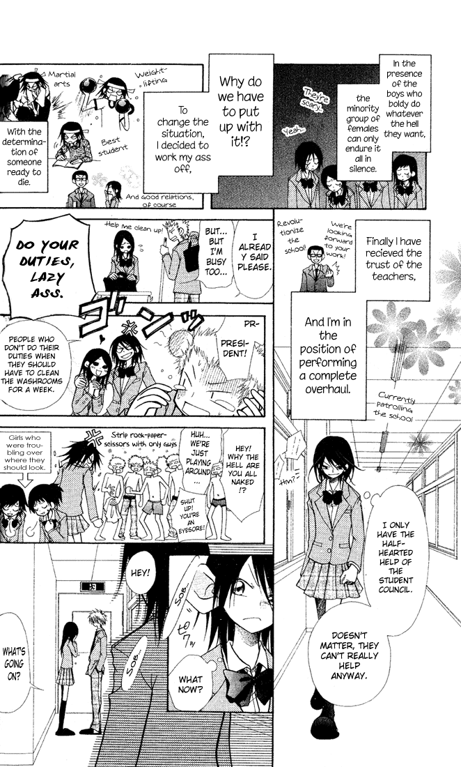 Kaichou wa Maid-sama! Chapter 1 page 8 - Chapter 1: The Student Council President is a Maid!