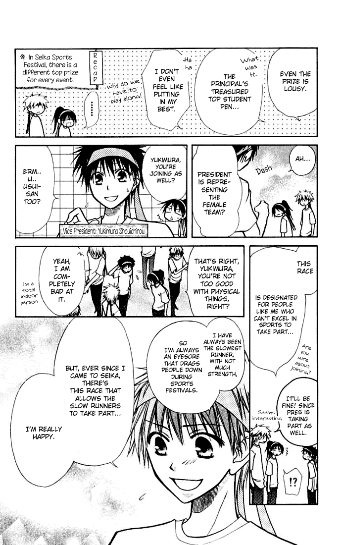 Kaichou wa Maid-sama! Chapter 10 page 12 - Chapter 10: Sports Festival part 2