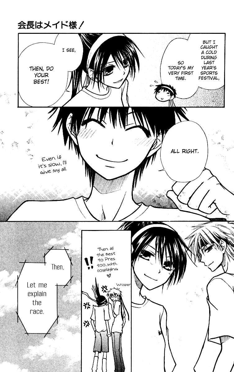Kaichou wa Maid-sama! Chapter 10 page 13 - Chapter 10: Sports Festival part 2