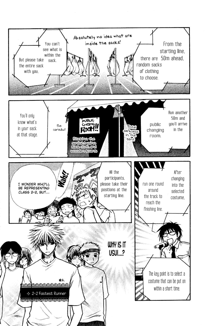 Kaichou wa Maid-sama! Chapter 10 page 14 - Chapter 10: Sports Festival part 2