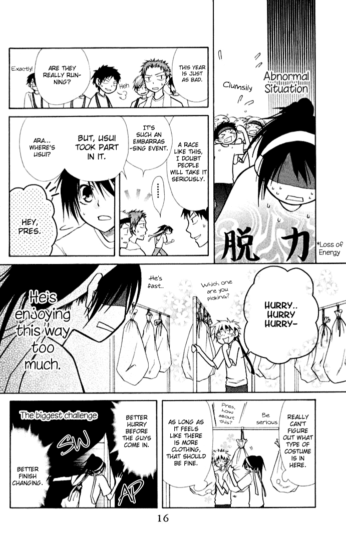 Kaichou wa Maid-sama! Chapter 10 page 16 - Chapter 10: Sports Festival part 2