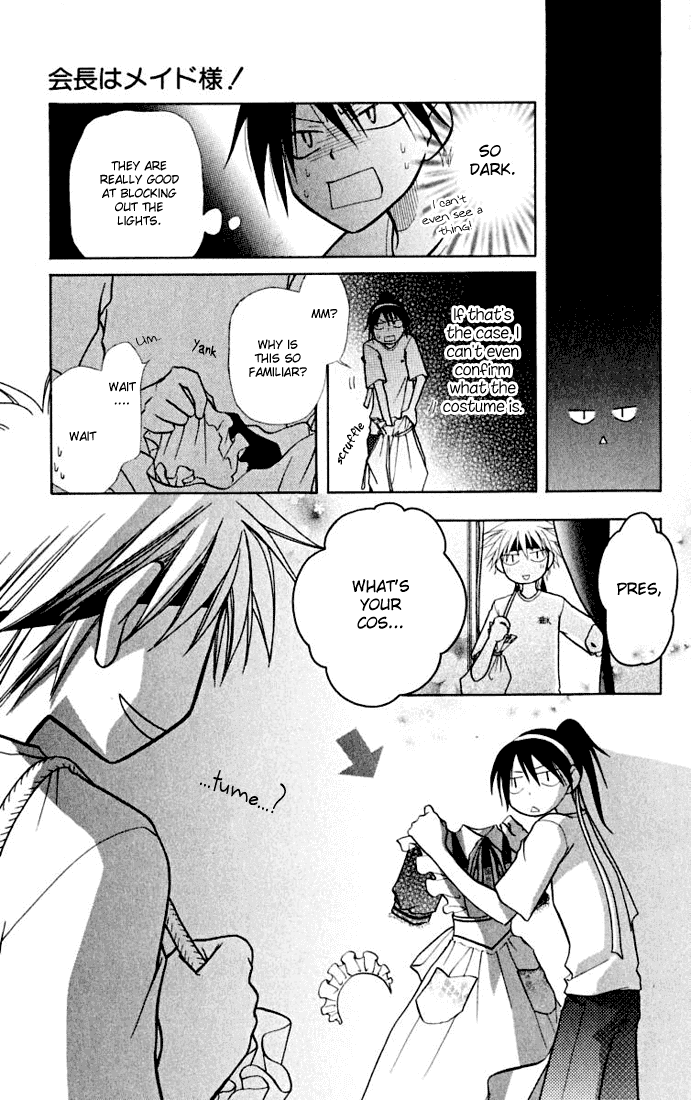 Kaichou wa Maid-sama! Chapter 10 page 17 - Chapter 10: Sports Festival part 2