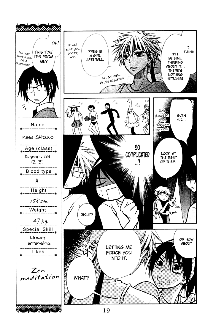 Kaichou wa Maid-sama! Chapter 10 page 19 - Chapter 10: Sports Festival part 2