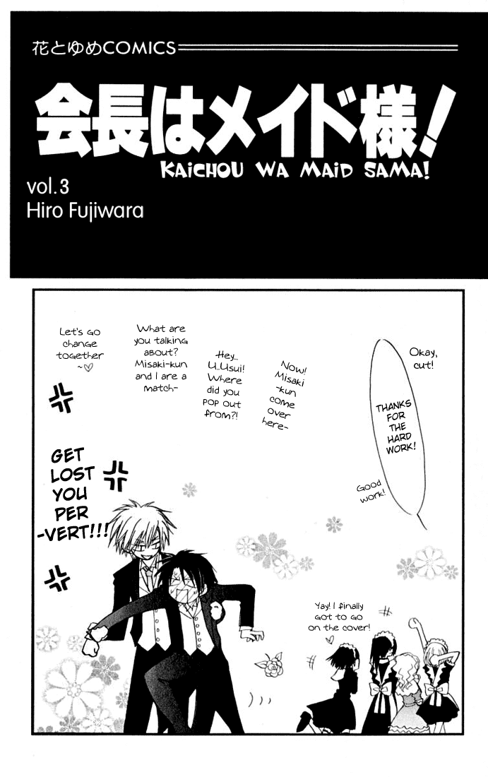 Kaichou wa Maid-sama! Chapter 10 page 3 - Chapter 10: Sports Festival part 2