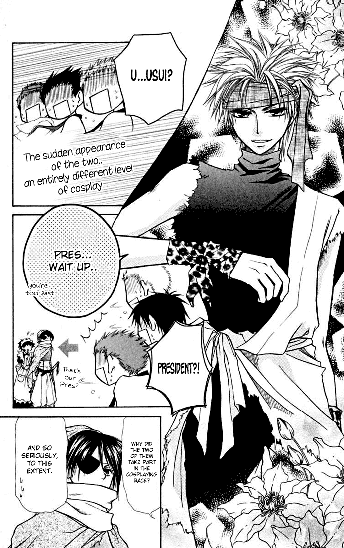 Kaichou wa Maid-sama! Chapter 10 page 30 - Chapter 10: Sports Festival part 2