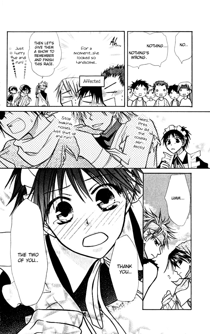 Kaichou wa Maid-sama! Chapter 10 page 32 - Chapter 10: Sports Festival part 2