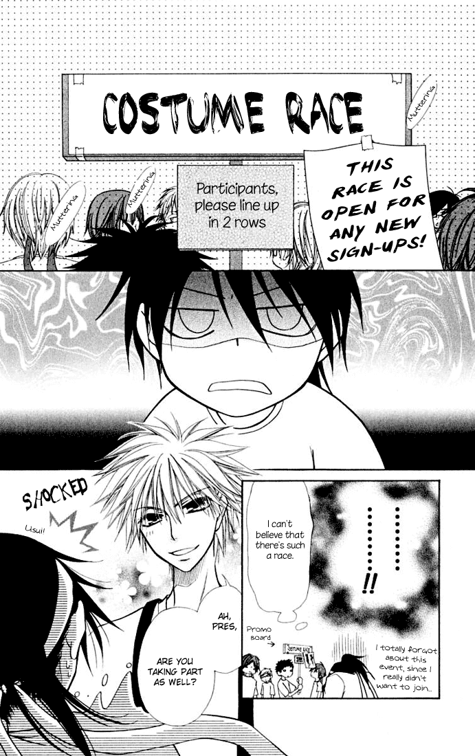Kaichou wa Maid-sama! Chapter 10 page 8 - Chapter 10: Sports Festival part 2