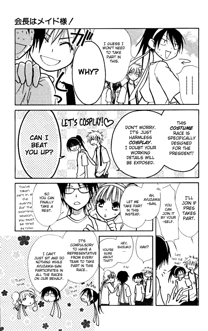 Kaichou wa Maid-sama! Chapter 10 page 9 - Chapter 10: Sports Festival part 2