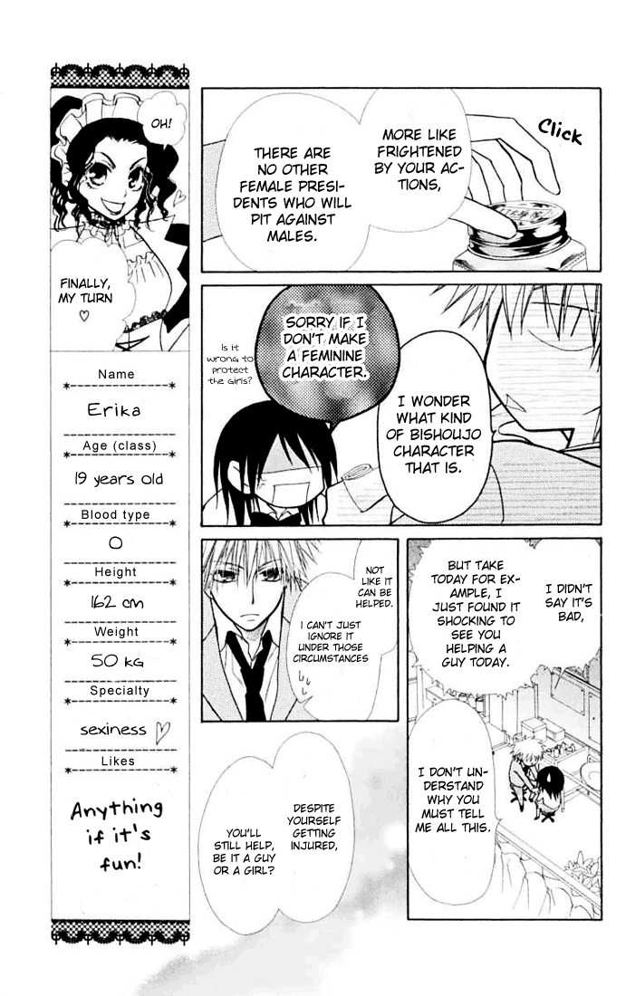 Kaichou wa Maid-sama! Chapter 11 page 24 - Chapter 11: What colour is Misaki? Natural colour?