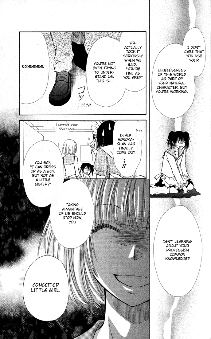 Kaichou wa Maid-sama! Chapter 12 page 10 - Chapter 12: Little Sister Day?!!!