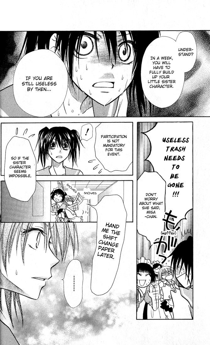 Kaichou wa Maid-sama! Chapter 12 page 11 - Chapter 12: Little Sister Day?!!!