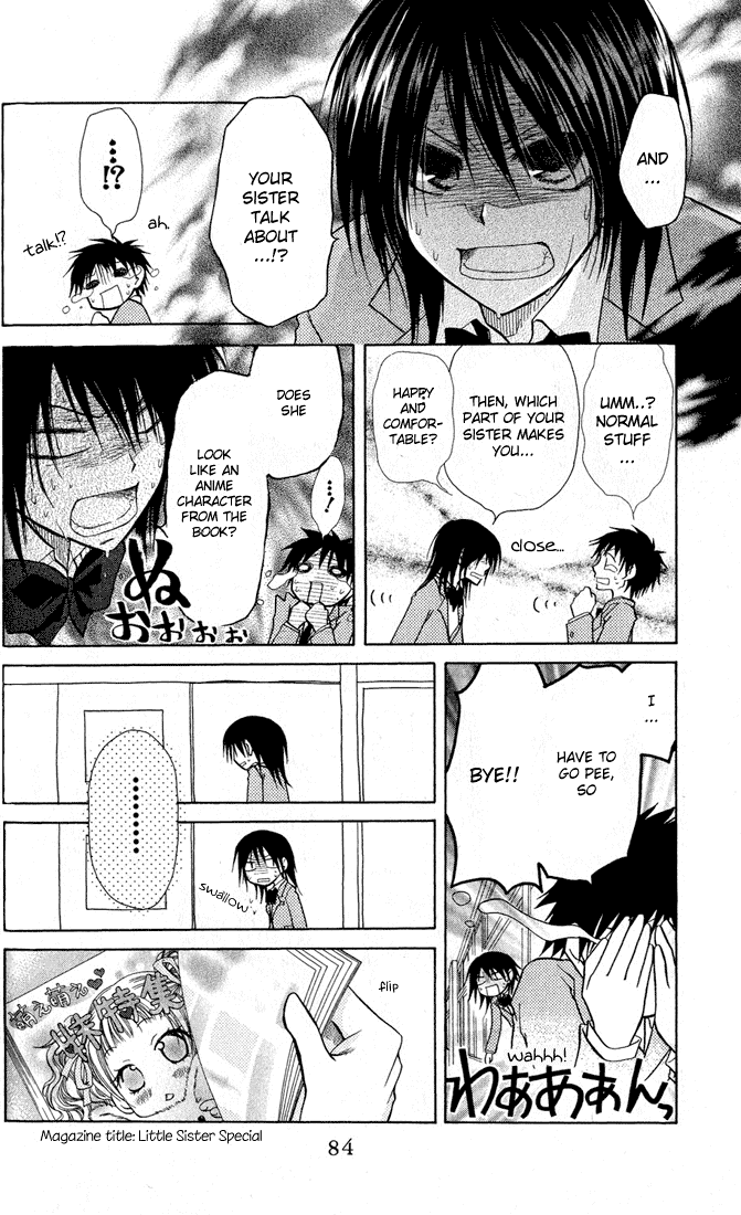Kaichou wa Maid-sama! Chapter 12 page 17 - Chapter 12: Little Sister Day?!!!
