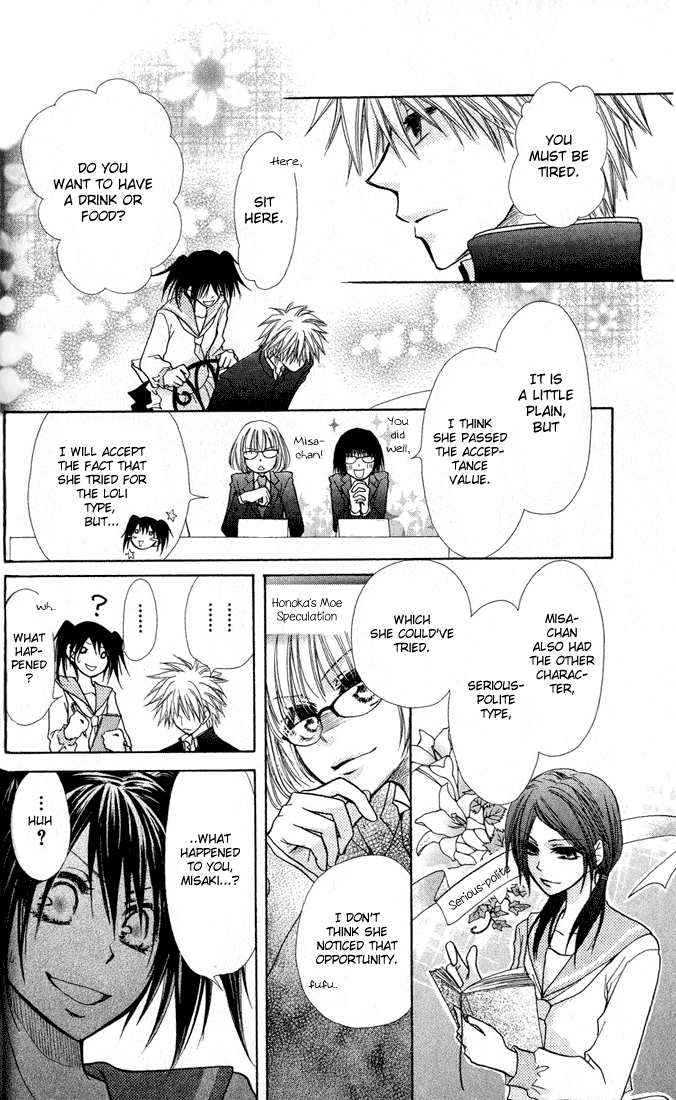 Kaichou wa Maid-sama! Chapter 12 page 27 - Chapter 12: Little Sister Day?!!!