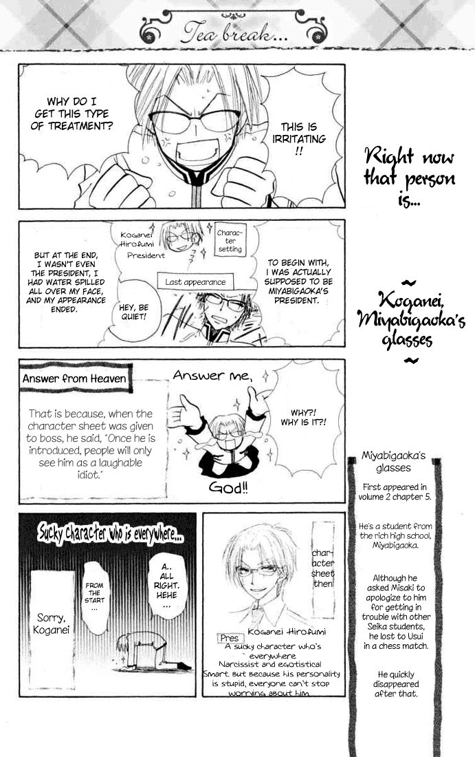 Kaichou wa Maid-sama! Chapter 12 page 37 - Chapter 12: Little Sister Day?!!!