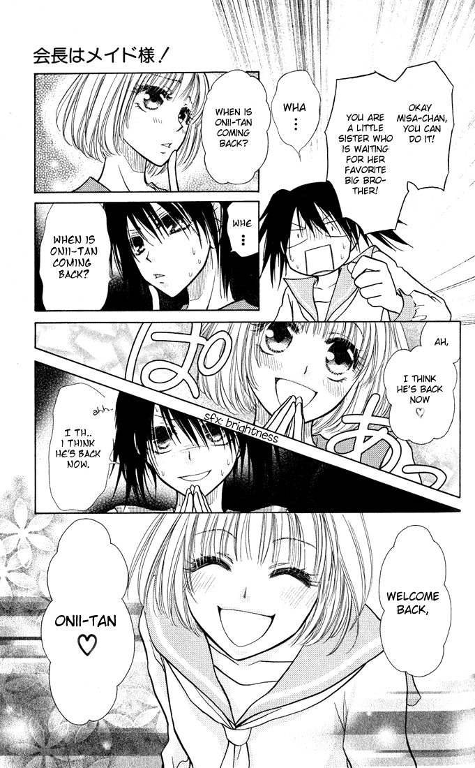 Kaichou wa Maid-sama! Chapter 12 page 8 - Chapter 12: Little Sister Day?!!!